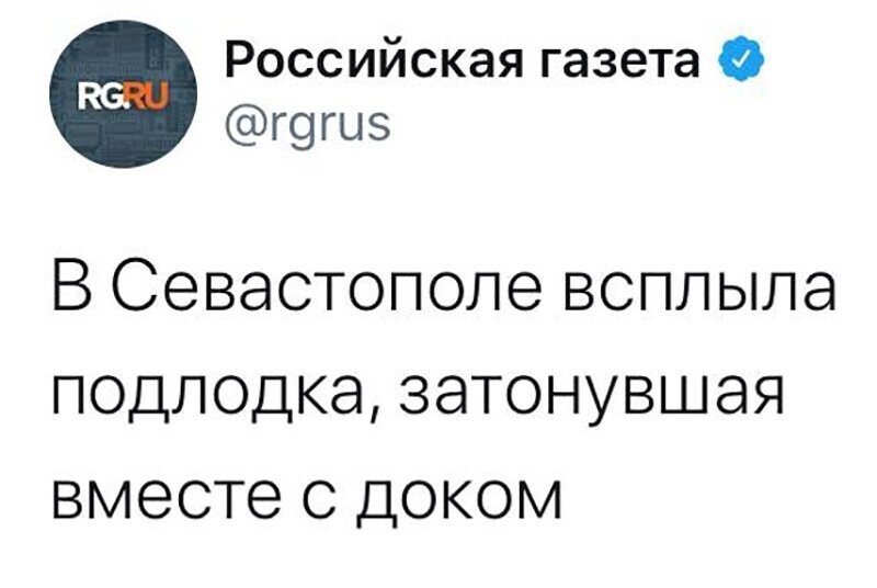 Не читайте прессу по утрам