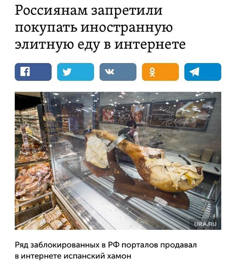 Не читайте прессу по утрам