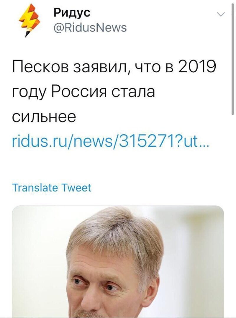 Не читайте прессу по утрам