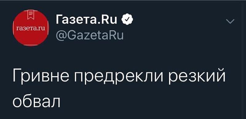 Не читайте прессу по утрам