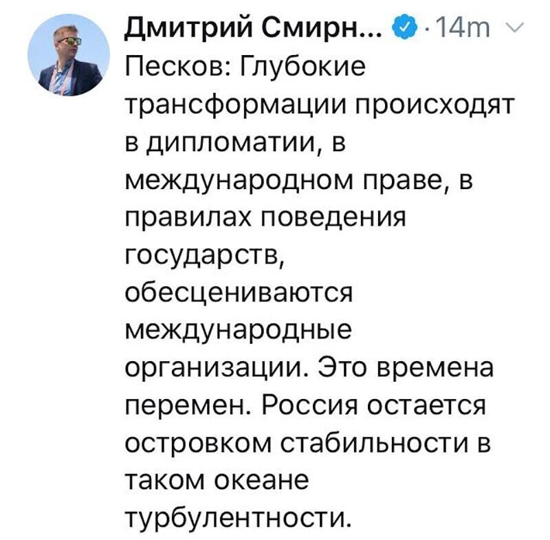 Не читайте прессу по утрам