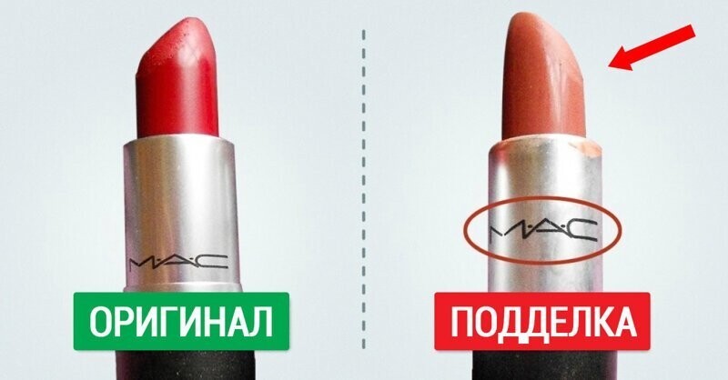 Как отличить оригинальную косметику от поддельной