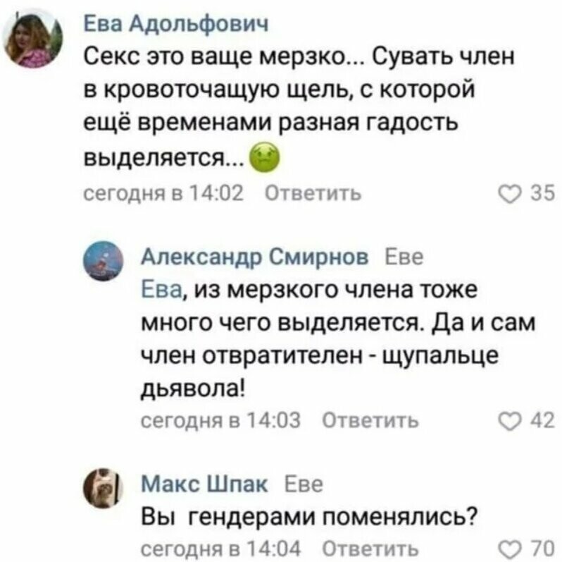 Про ЭТО: секс и романтика в соцсетях