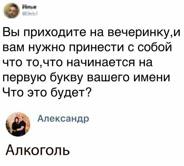 Не ищите здесь смысл. Здесь в основном маразм от АРОН за 17 декабря 2019