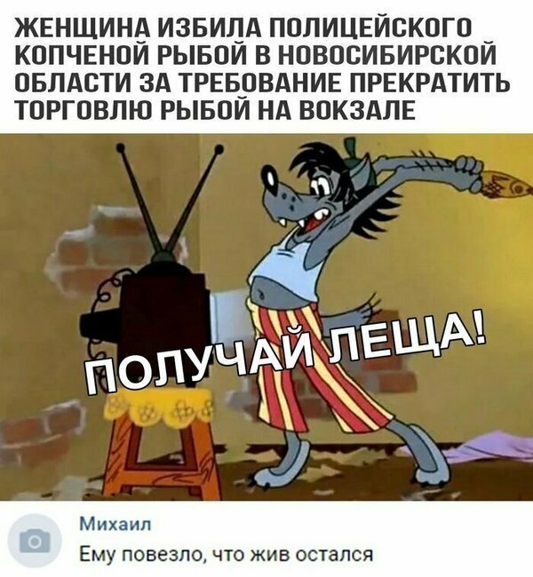 Не ищите здесь смысл. Здесь в основном маразм