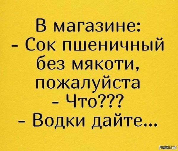 Не ищите здесь смысл. Здесь в основном маразм от АРОН за 17 декабря 2019