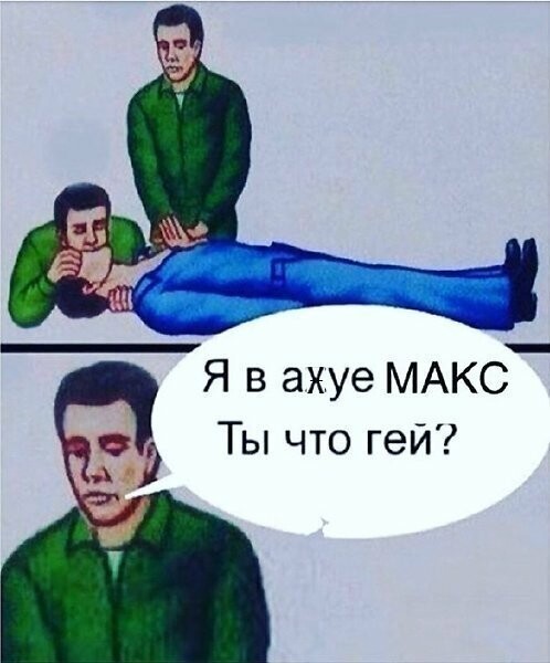 Прикольно намешалось