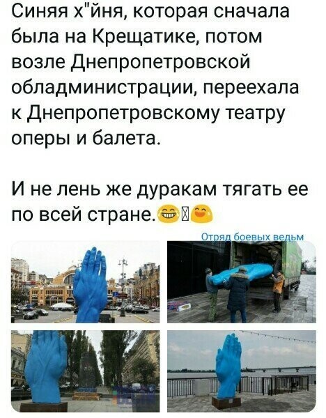 Политические картинки