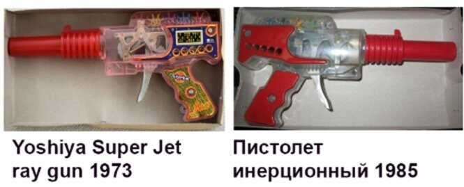 Советские копии западных товаров: 46 примеров