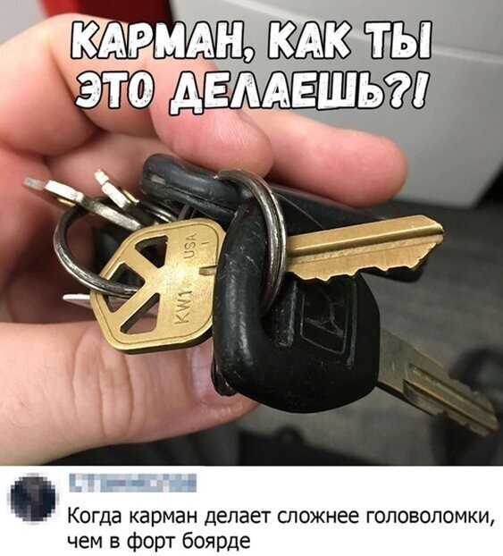 Прикольные и смешные картинки