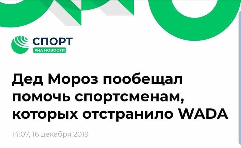 Не читайте прессу по утрам