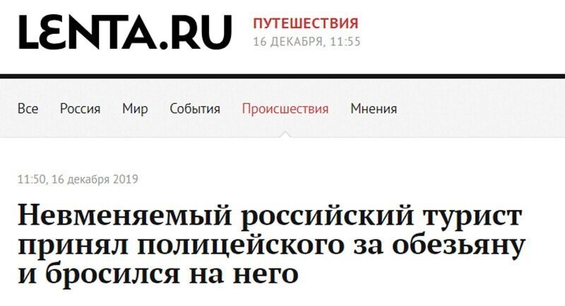 Не читайте прессу по утрам