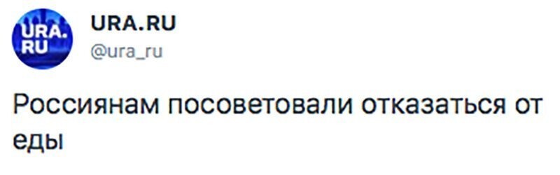 Не читайте прессу по утрам