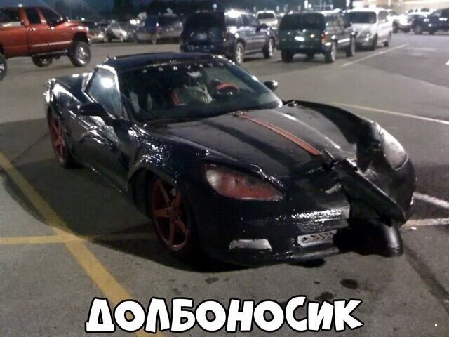 Автовсячина