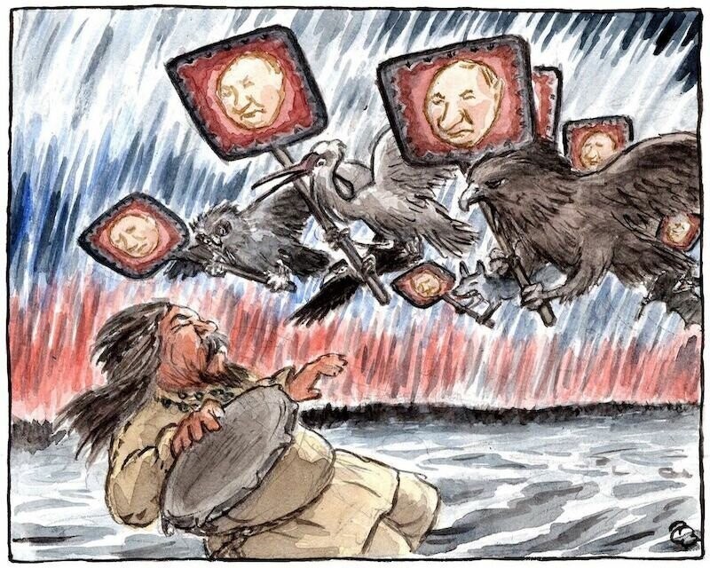Богородица, шамана прогони!