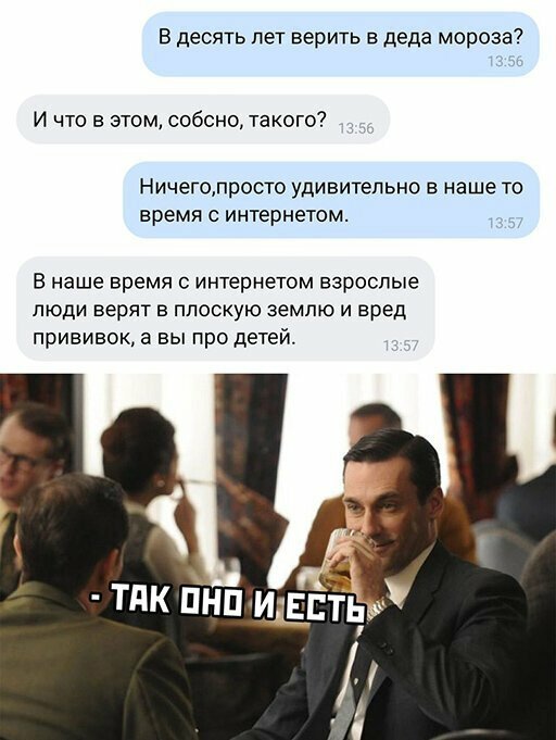 Прикольные и смешные картинки