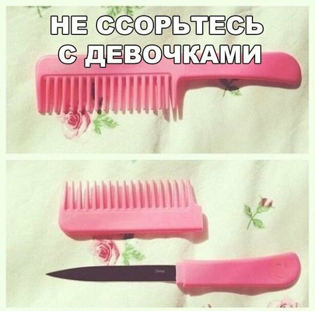 Прикольные и смешные картинки