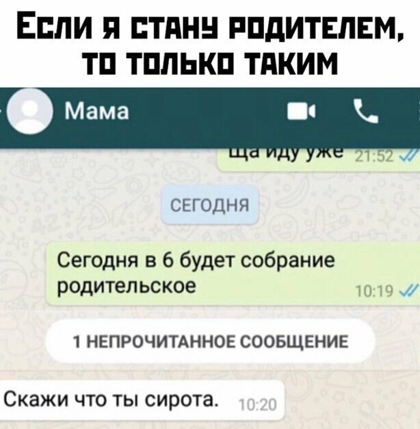 Прикольные и смешные картинки