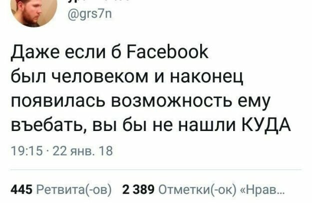 Смешные комментарии и картинки из соцсетей от Аврамов Аврам за 18 декабря 2019