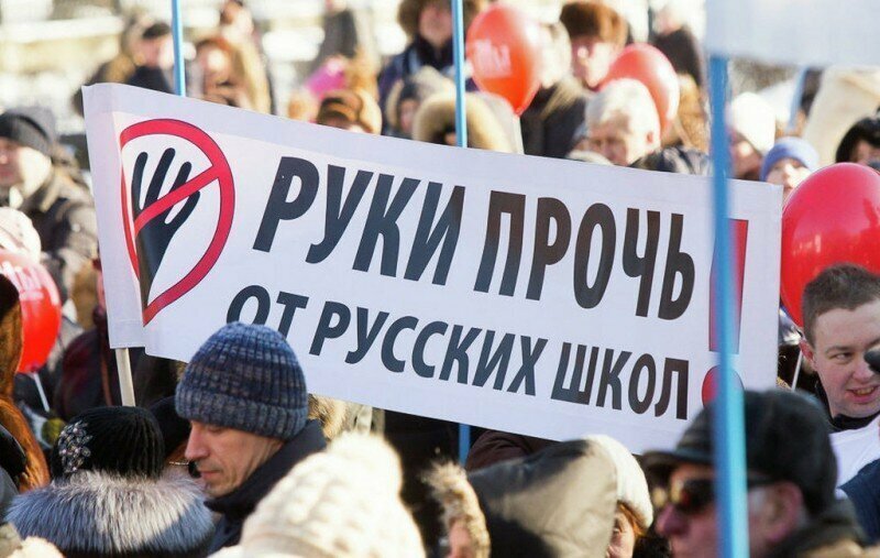 Украинку в Эстонии приняли за «наглую» русскую