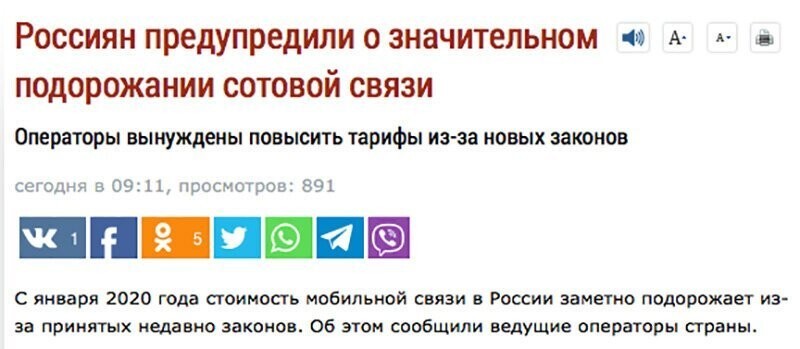 Не читайте прессу по утрам