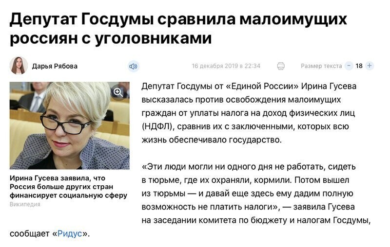 Не читайте прессу по утрам
