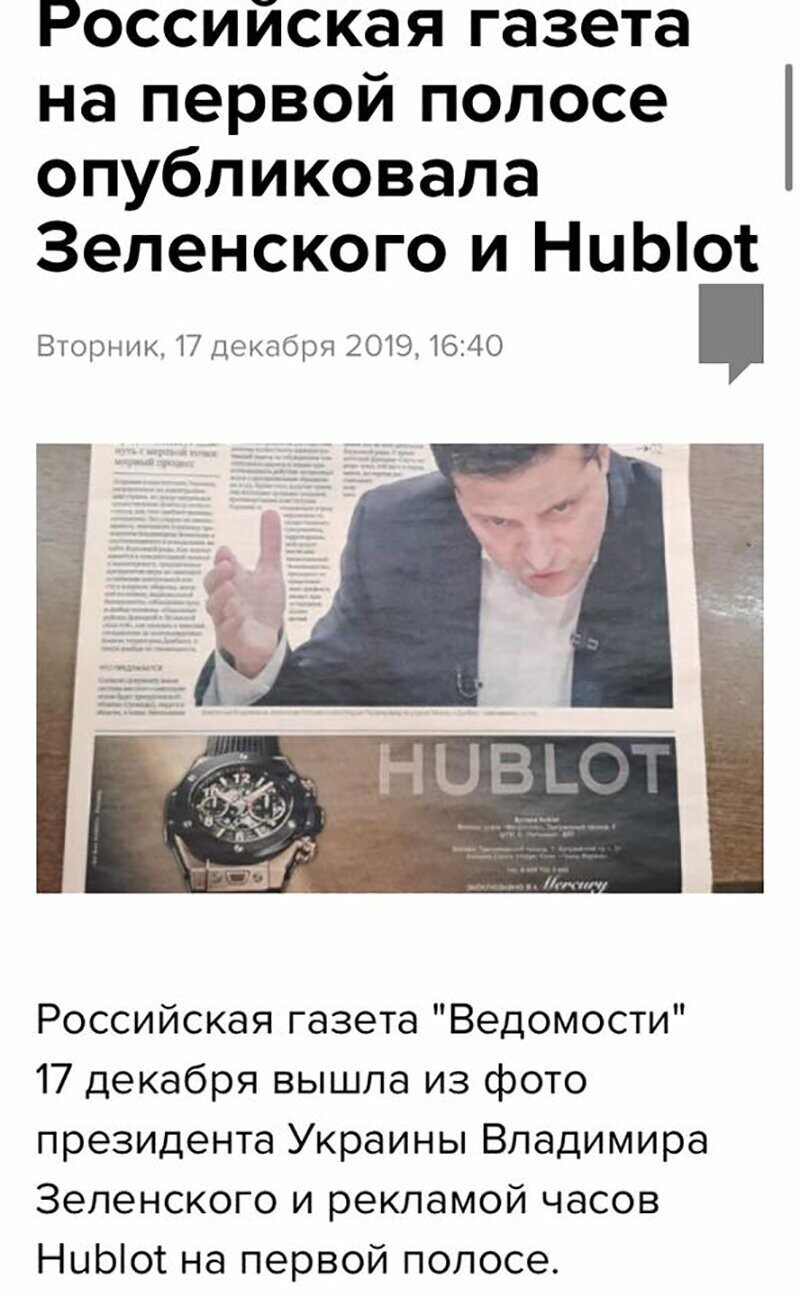 Не читайте прессу по утрам