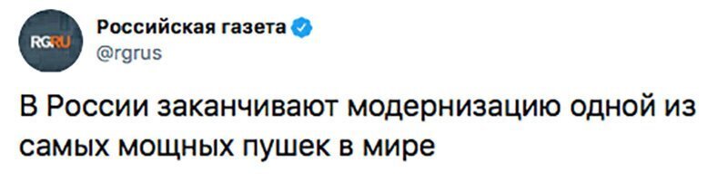 Не читайте прессу по утрам