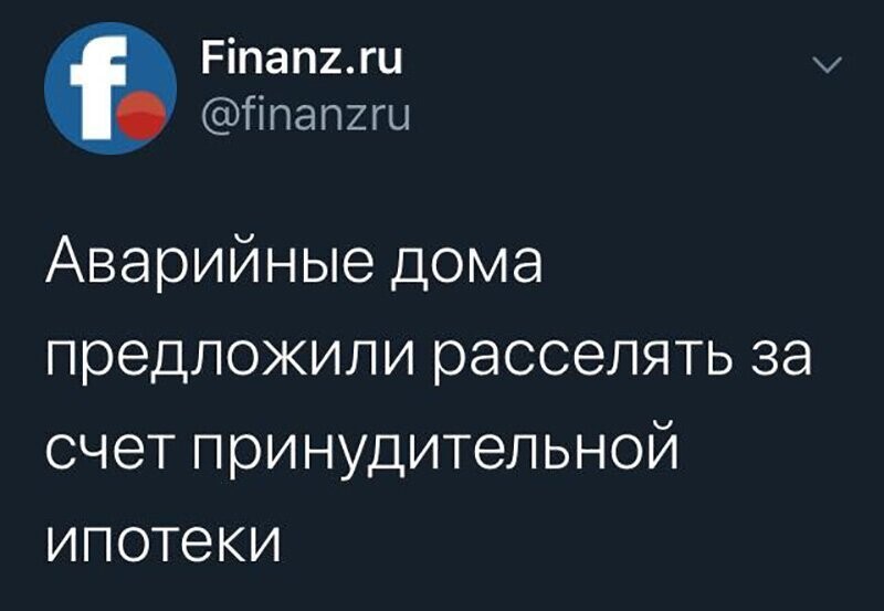 Не читайте прессу по утрам
