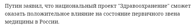 «Они делали детей по моему способу»