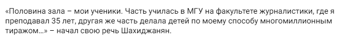 «Они делали детей по моему способу»