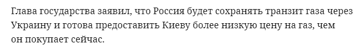 «Они делали детей по моему способу»