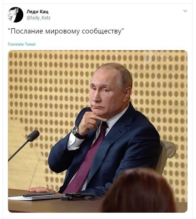 Политические скрины