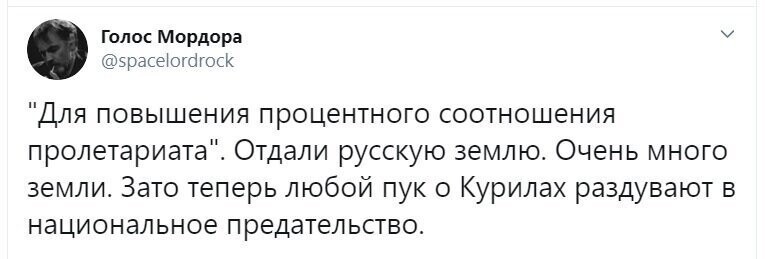 Политические скрины