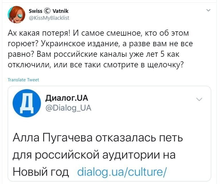 Политические скрины