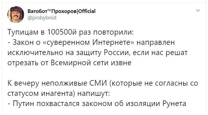 Политические скрины