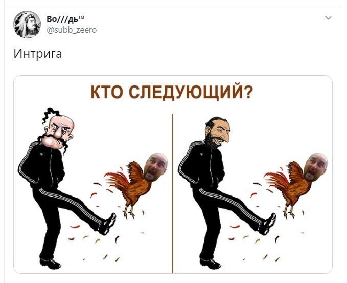 Политические скрины