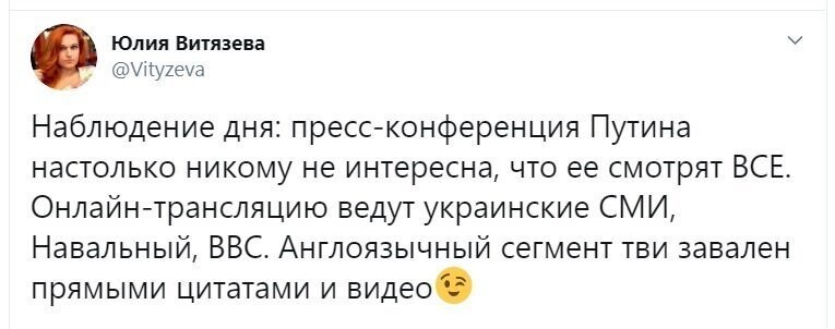 Политические скрины