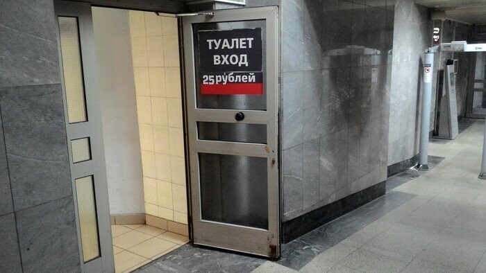 Туалеты на вокзалах станут бесплатными