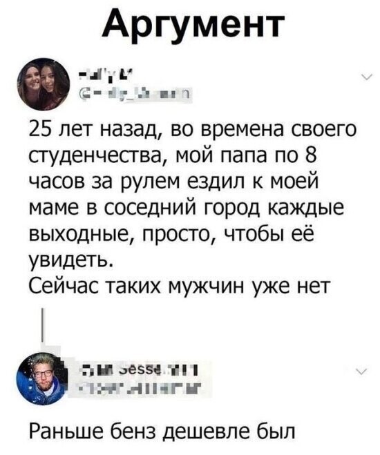 Не ищите здесь смысл. Здесь в основном маразм от АРОН за 20 декабря 2019