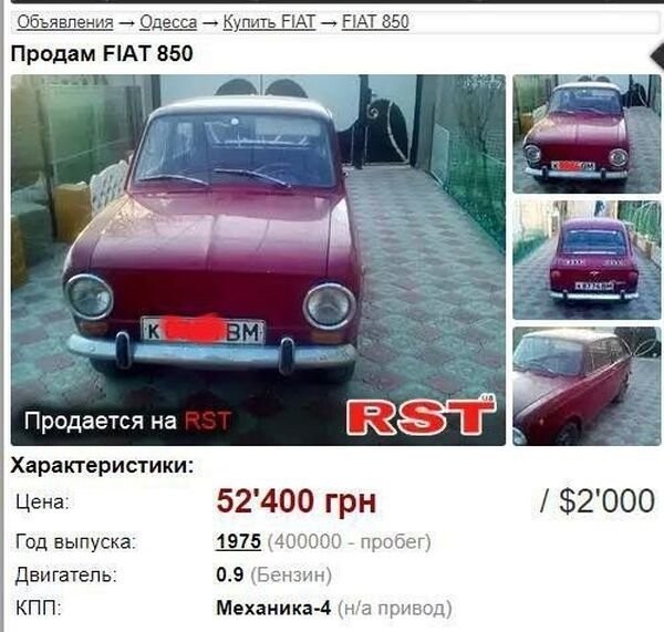 Fiat 850 — итальянский малыш родом из 60-х