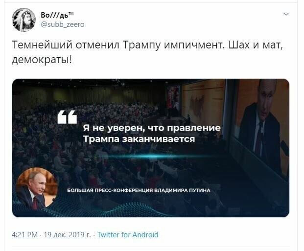 Пресс-конференция В.В. Путина. Новости ORIGINAL* 20/12/2019