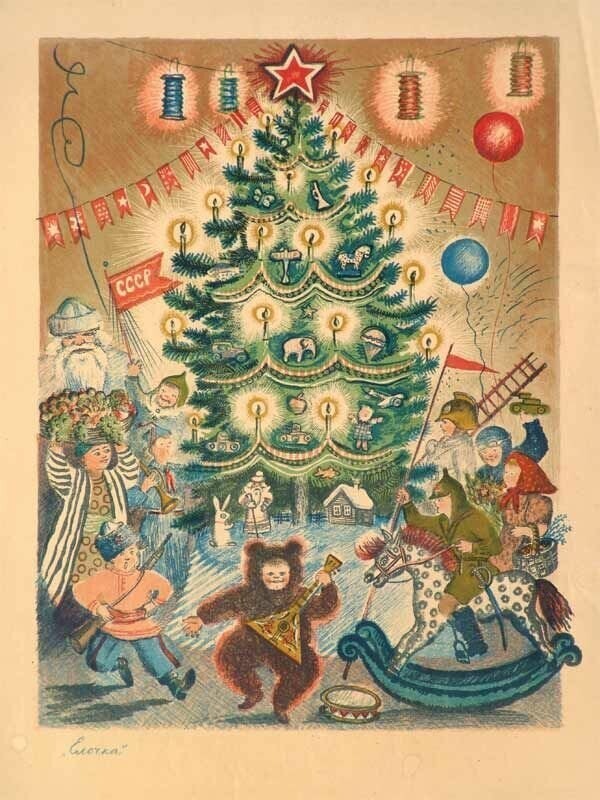 1930-е - время счастья и труда.  Васнецов, открытка " С новым годом"