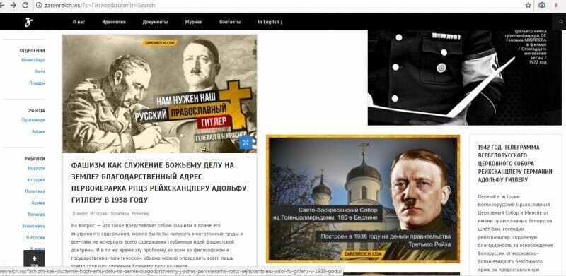 Адепты Ходорковского и Навального защищают террористов БАРСа