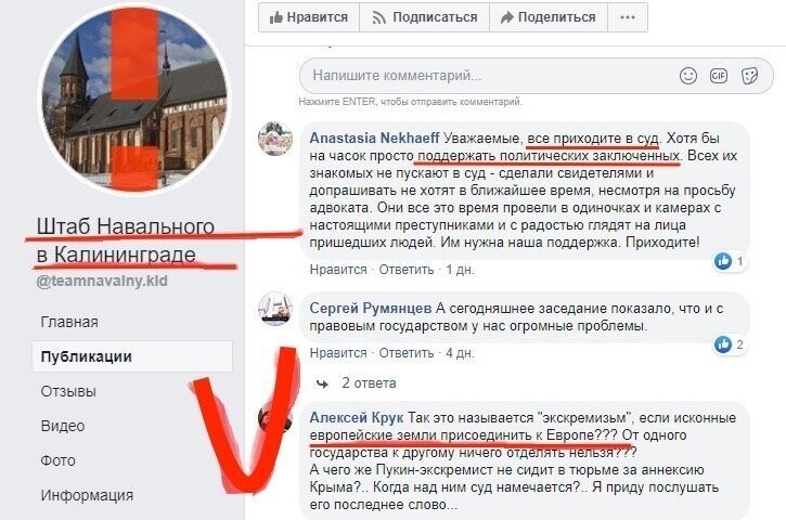Адепты Ходорковского и Навального защищают террористов БАРСа