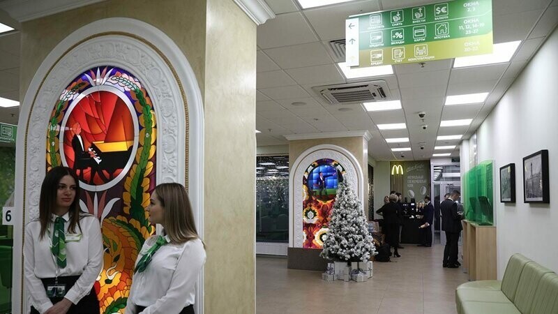 В столичном Сбербанке открыли McDonald’s
