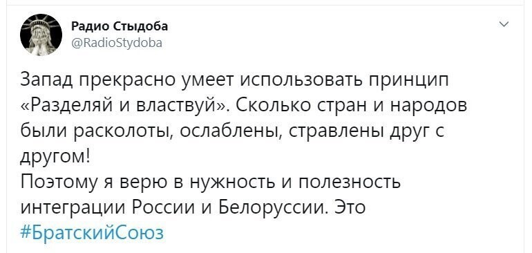 Политические скрины