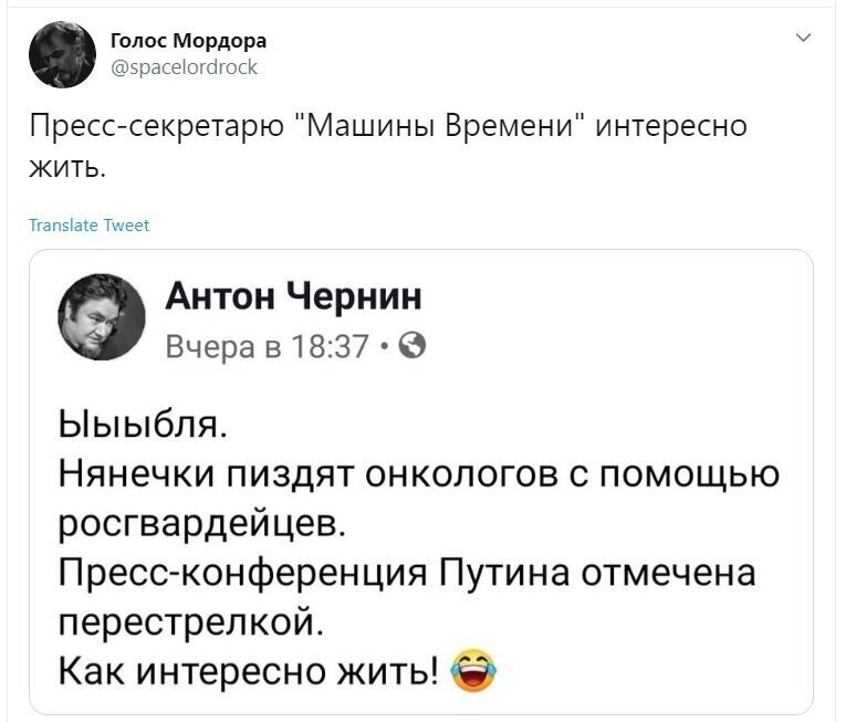 Политические скрины