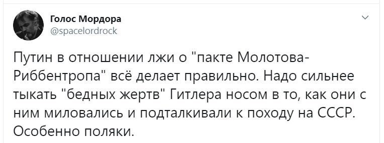 Политические скрины