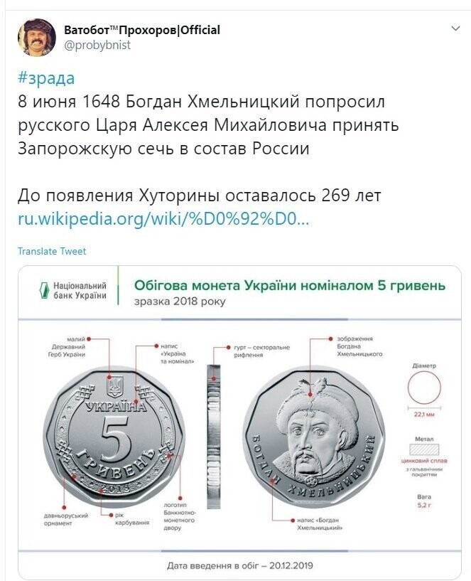 Политические скрины